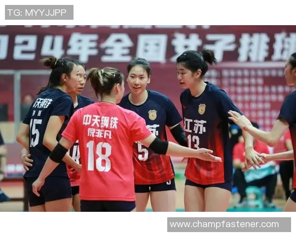 全运会女排精彩对决福建队迎战浙江队争夺荣耀与胜利