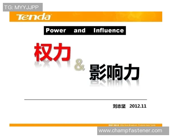 倪永康的政治生涯与影响力分析：从权力中心到历史评价的多维探讨