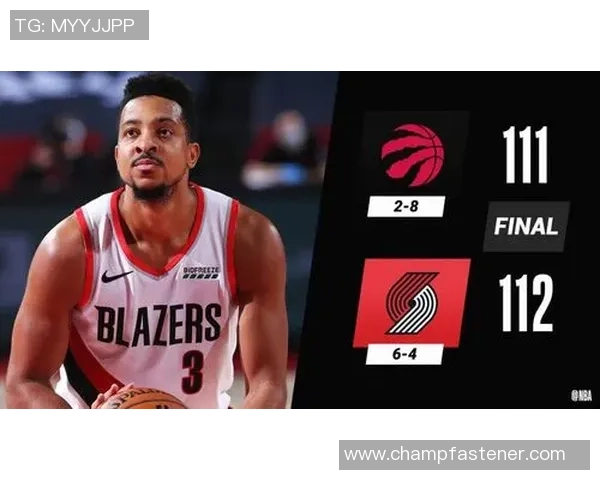 开拓者与猛龙对决数据分析揭示双方实力差距与战术特点