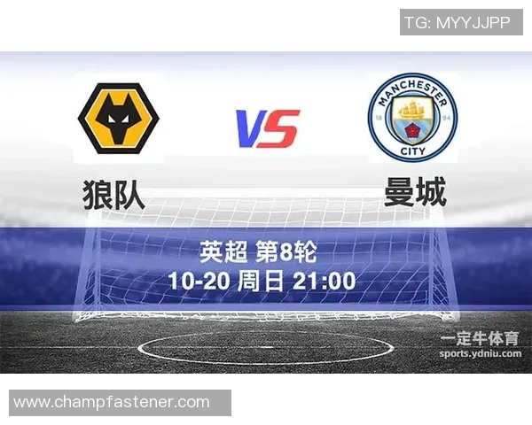 狼队与曼城首发阵容揭晓精彩对决即将上演