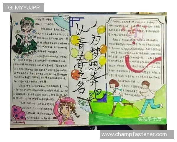 田宇翔的奋斗历程与成长故事探寻青春的力量与梦想的追逐